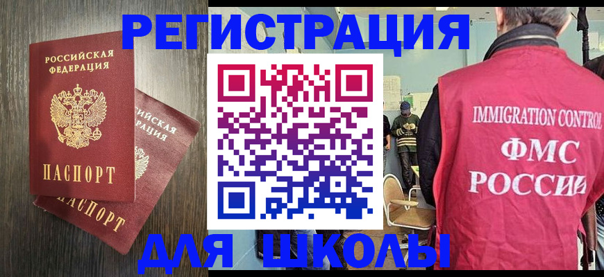 временная регистрация собственник в Камышлове