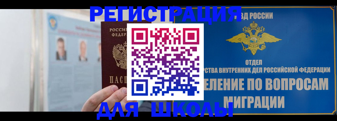 временная регистрация гарантия в Камышлове